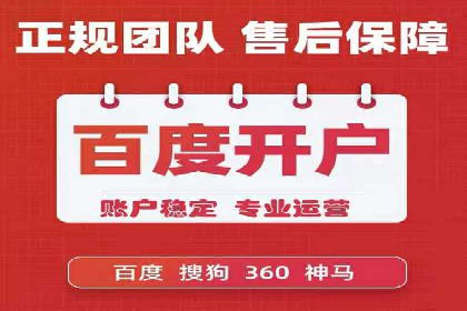 百度SEM代运营案例：提升品牌曝光度的秘诀