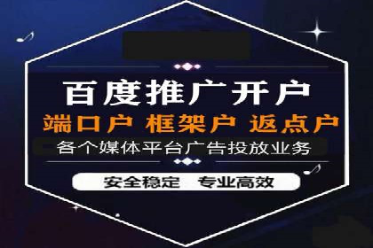 信息流广告案例分析：快手广告投放技巧