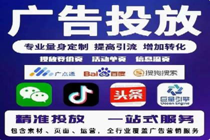 深入解析：信息流广告的制作与投放全流程